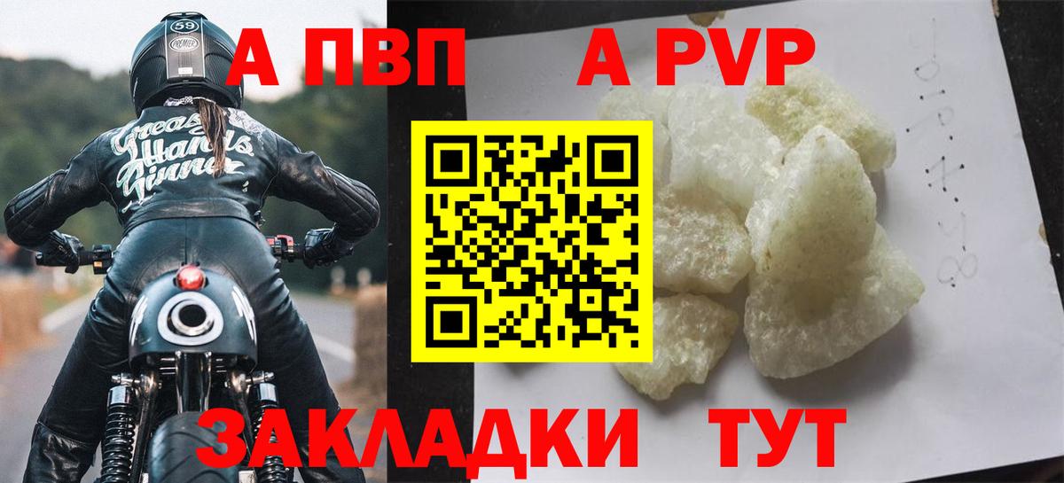 APVP мука Заводоуковск