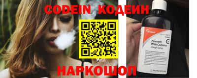круглые Изобильный