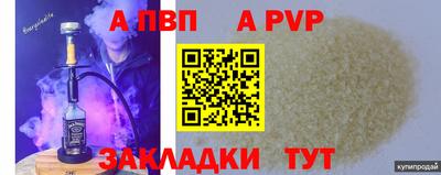 круглые Изобильный