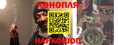 марихуана Ипатово