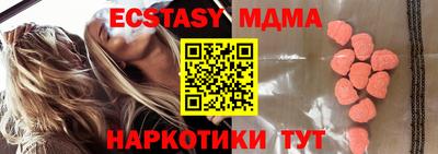 скорость mdpv Канаш