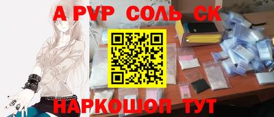 Альфа ПВП Кандалакша