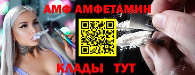 Альфа ПВП Кандалакша