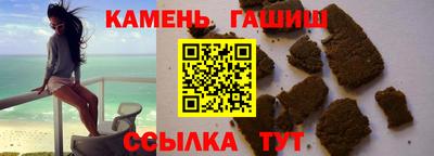 марихуана Ипатово