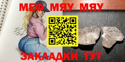 скорость mdpv Канаш