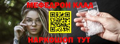 марихуана Ипатово