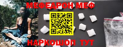 скорость mdpv Канаш