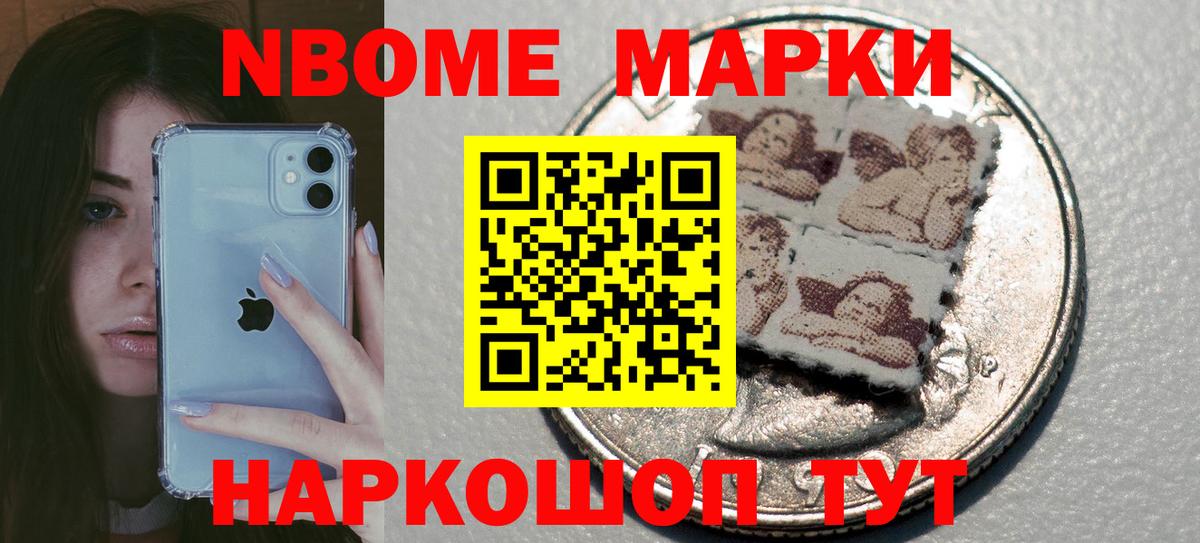 LSD-25 экстази кислота Заводоуковск