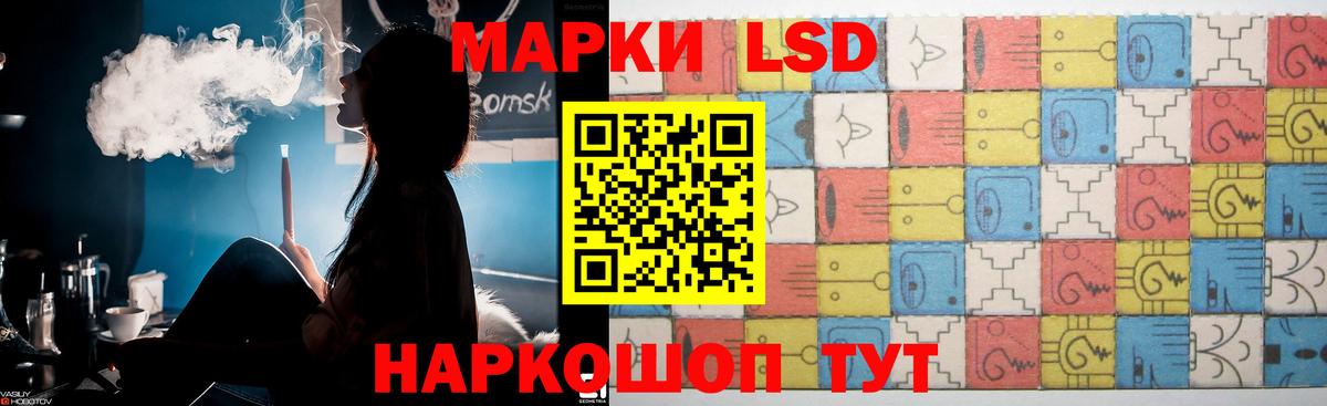 ЛСД экстази кислота  LSD-25 экстази ecstasy  Вход с VPN  Заводоуковск 