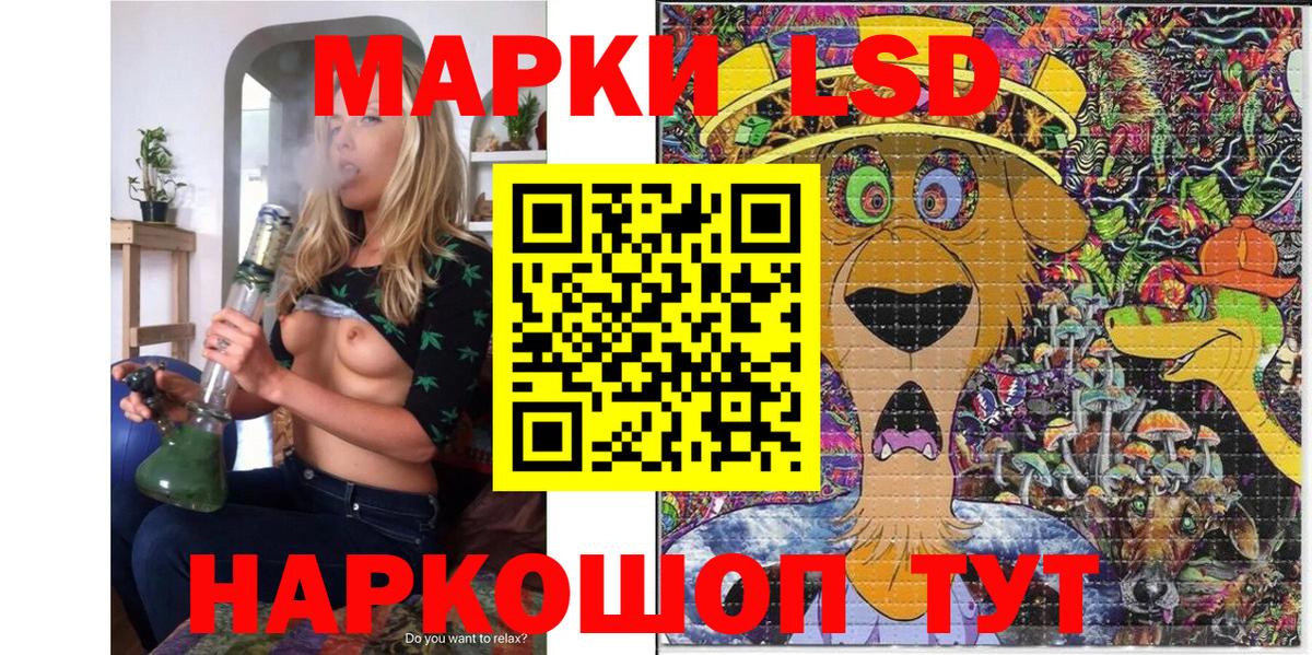 Марки 25I-NBOMe 1,5мг  Вход с VPN  где купить   Заводоуковск  Марки 25I-NBOMe 1,5мг 