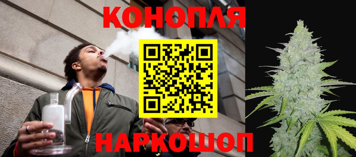Марихуана ГИДРОПОН  Каннабис план  Вход с VPN  Заводоуковск  Канабис AK-47  Марихуана VHQ 